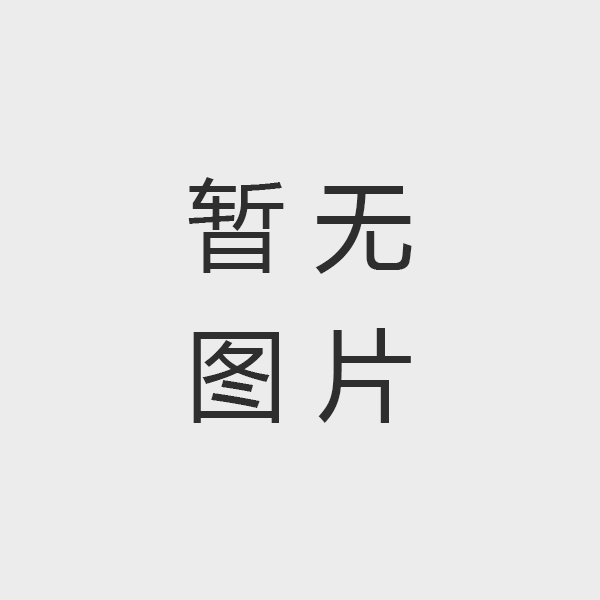 喜獲國家高新技術(shù)企業(yè)證書